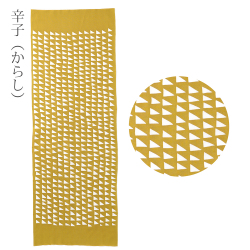 型染めの手ぬぐい山々> /作り手 山内武志さん(山内染色工房/アトリエぬいや)